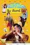 Nonton film Happy Monday(s) (2025) terbaru di Dutamovie21 Nonton film Happy Monday(s) (2025) terbaru di Dutamovie21
