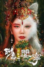 Nonton film Legend of Ghost YingNing (2023) terbaru di Dutamovie21