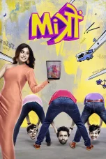 Nonton film Mitron (2018) terbaru di Dutamovie21