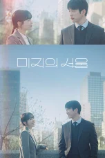 Nonton film Our Unwritten Seoul (2025) terbaru di Dutamovie21