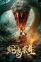 Nonton film Snake Island Survival (2025) terbaru di Dutamovie21 Nonton film Snake Island Survival (2025) terbaru di Dutamovie21