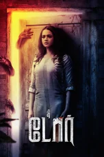 Nonton film The Door (2025) terbaru di Dutamovie21