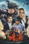 Nonton film Undercurrent (2025) terbaru di Dutamovie21 Nonton film Undercurrent (2025) terbaru di Dutamovie21