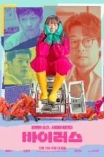 Nonton film Virus (2025) terbaru di Dutamovie21