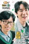 Nonton film Whenever Possible Season 3 (2025) terbaru di Dutamovie21