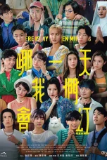 Nonton film Where is My Fifteen Minutes (2025) terbaru di Dutamovie21