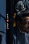 Nonton film 2099 Season 1 Episode 10 terbaru di Dutamovie21 Nonton film 2099 Season 1 Episode 10 terbaru di Dutamovie21